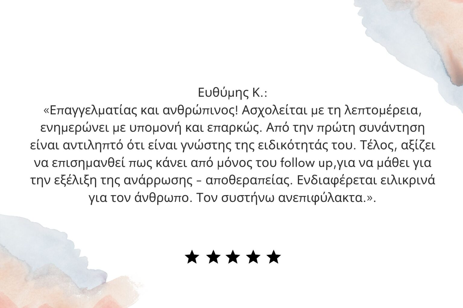 Διατροφή για Ραγάδα Πρωκτού 2